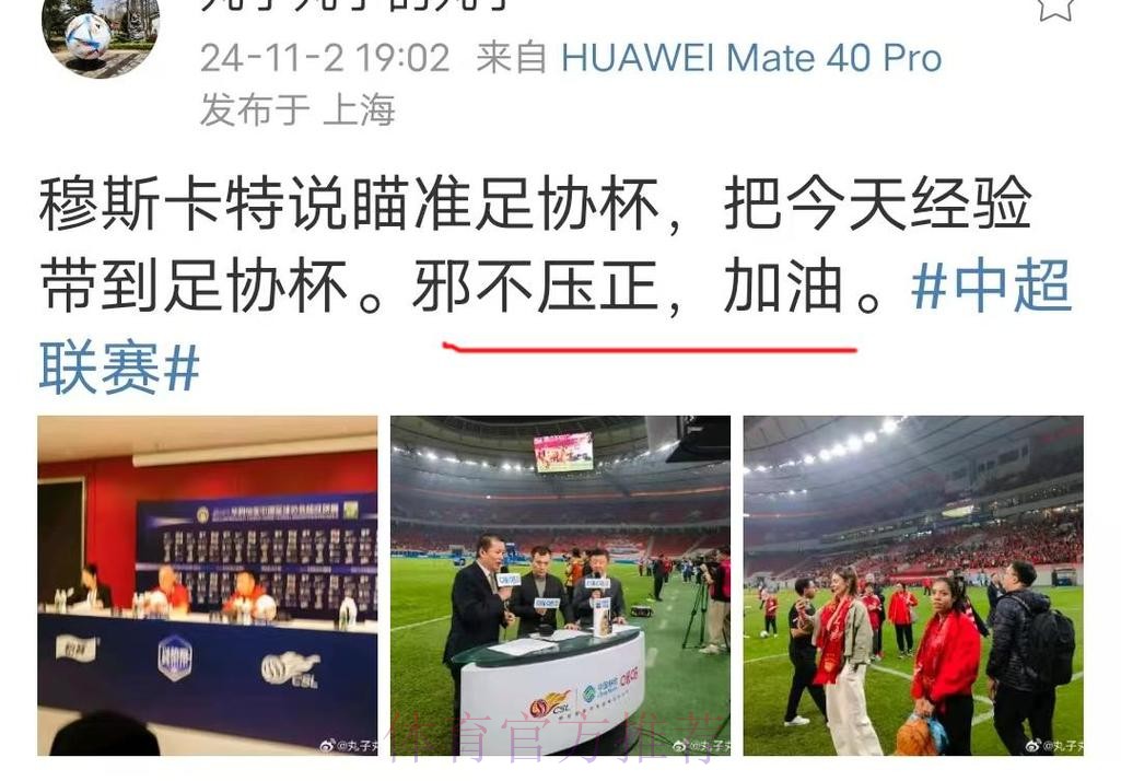 燕京啤酒2019中国足协杯第五轮抽签 国安上港一方主场好签