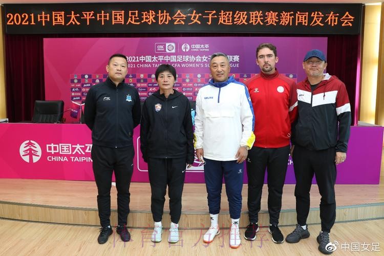 2021女超联赛第二阶段在昆明海埂拉开帷幕 2021女超联赛第二阶段在昆明海埂拉开帷幕