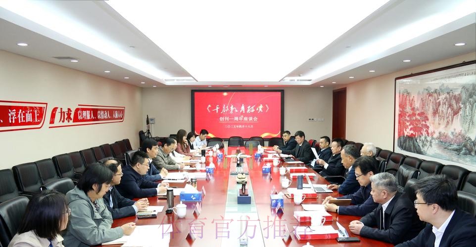 “深化改革 砥砺前行”《总体方案》印发两周年座谈会将在京召开 “深化改革 砥砺前行”《总体方案》印发两周年座谈会将在京召开