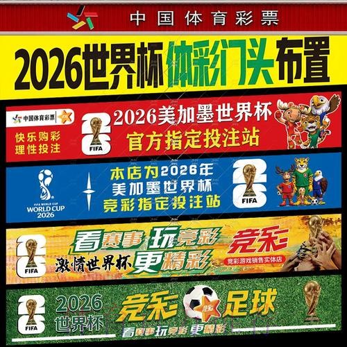 获取世界杯投注最新地址全站最新推荐