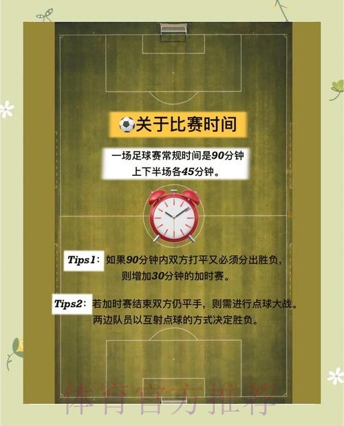 苹果官方指南:如何安全参与世界杯买球 苹果官方指南:如何安全参与世界杯买球